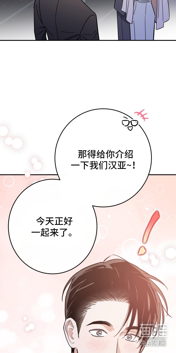 第3章：难道是