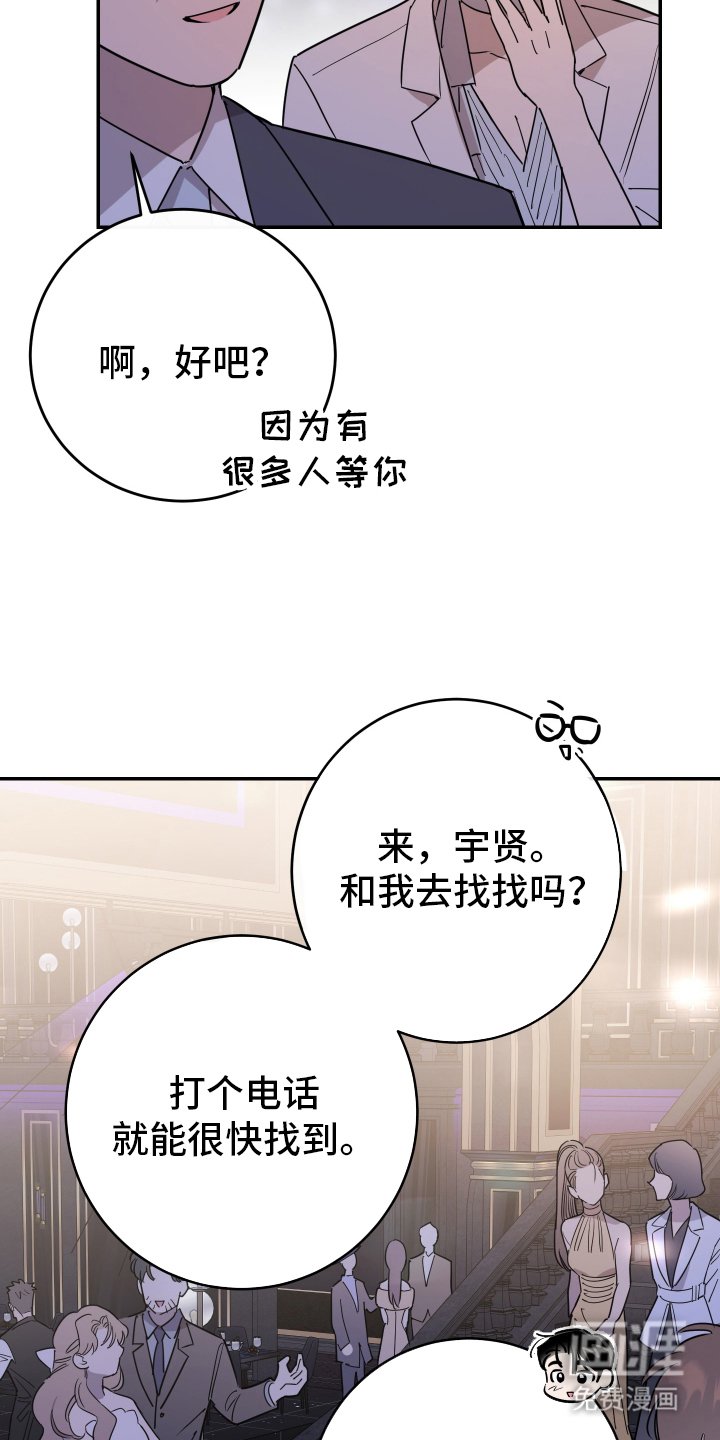 第3章：难道是
