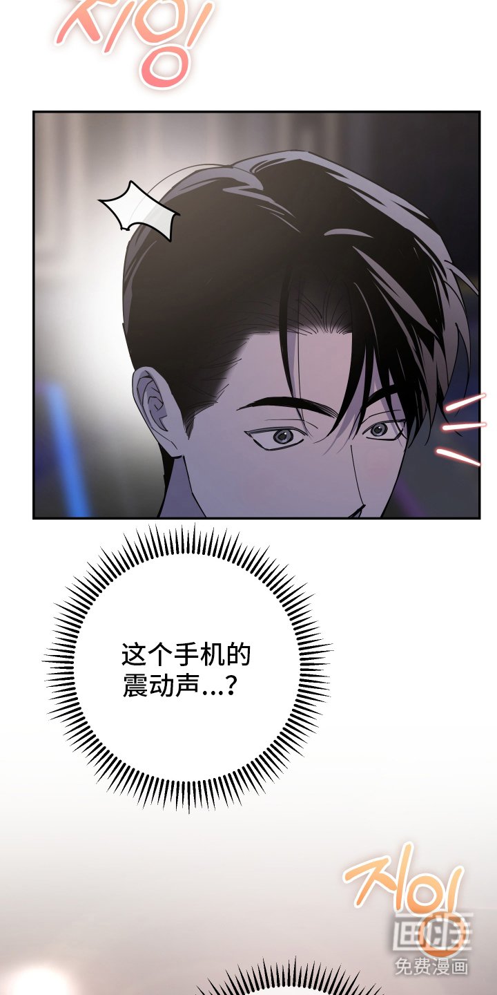 第3章：难道是