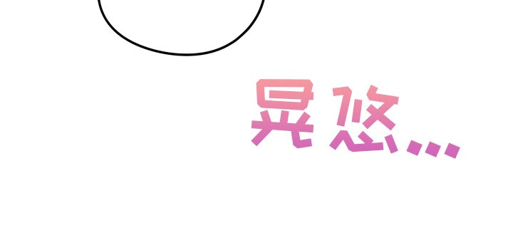 第3章：难道是