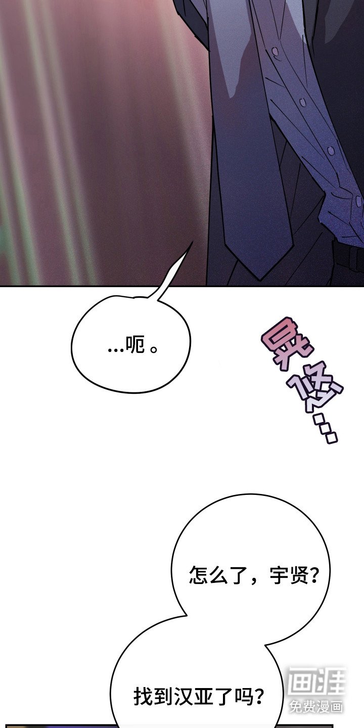 第4章：醉醺醺