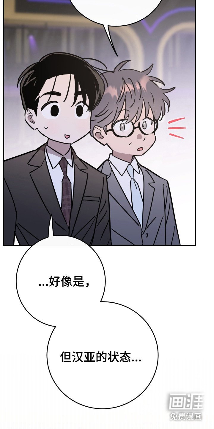 第4章：醉醺醺
