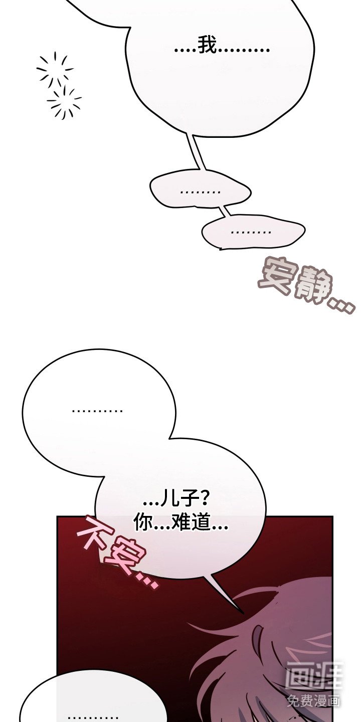 第4章：醉醺醺