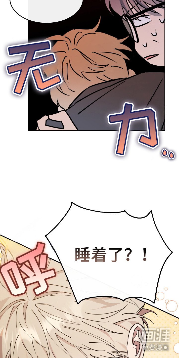 第4章：醉醺醺