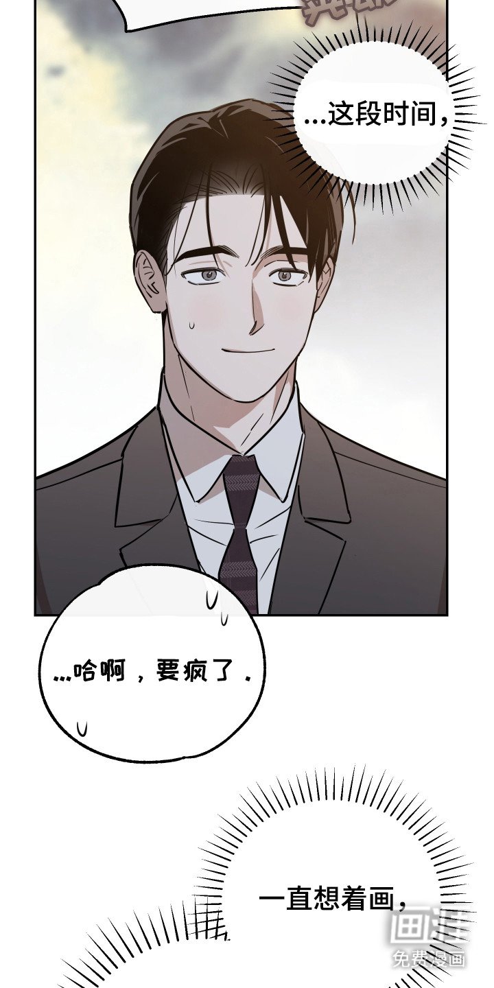 第4章：醉醺醺
