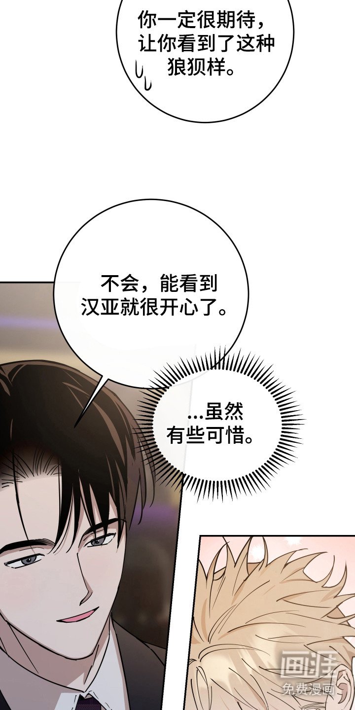 第4章：醉醺醺