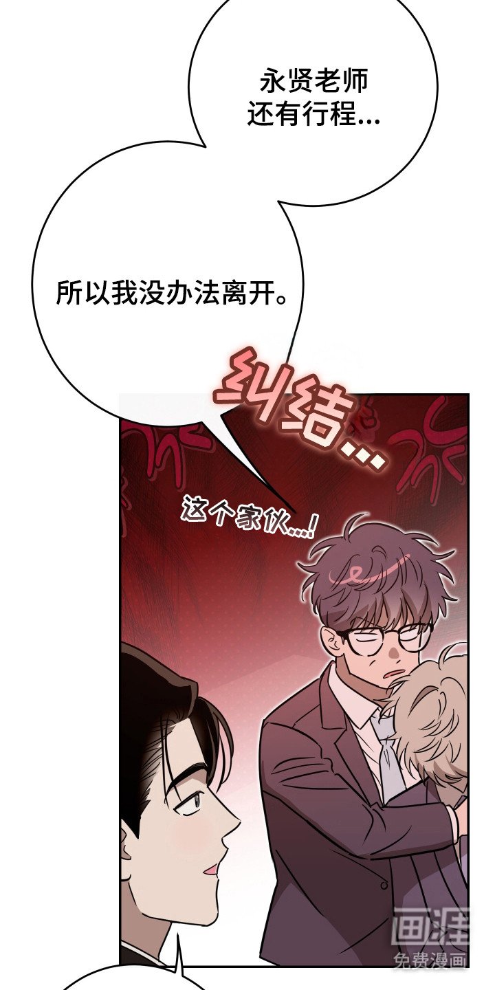第4章：醉醺醺