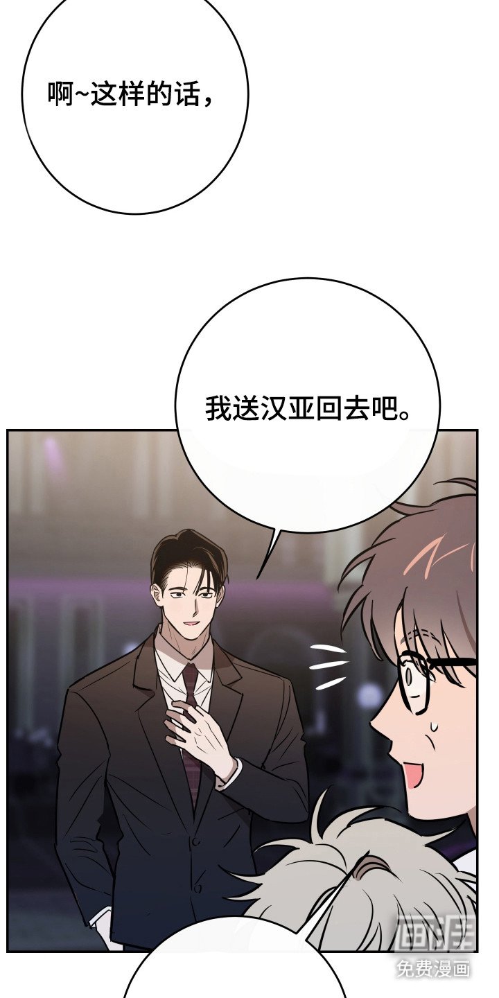 第4章：醉醺醺