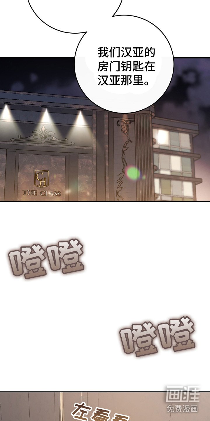 第4章：醉醺醺