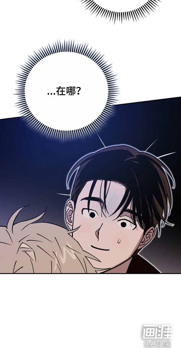 第4章：醉醺醺