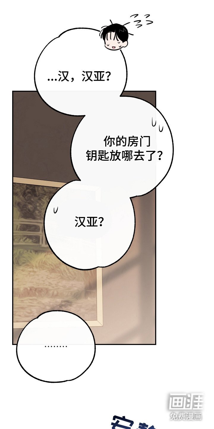第5章：眩晕