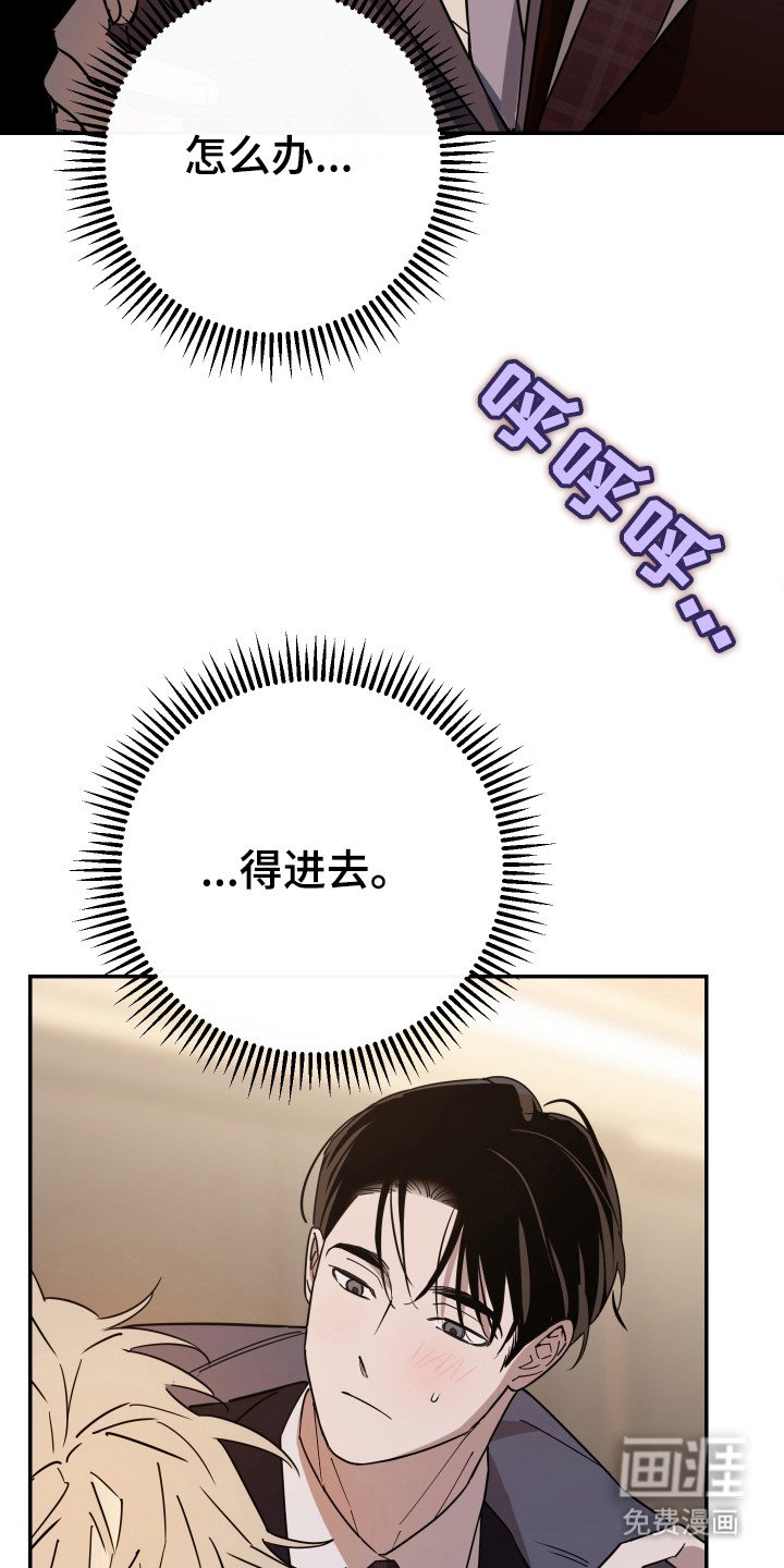 第5章：眩晕