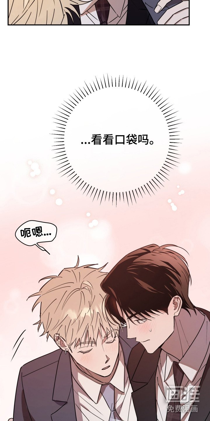 第5章：眩晕