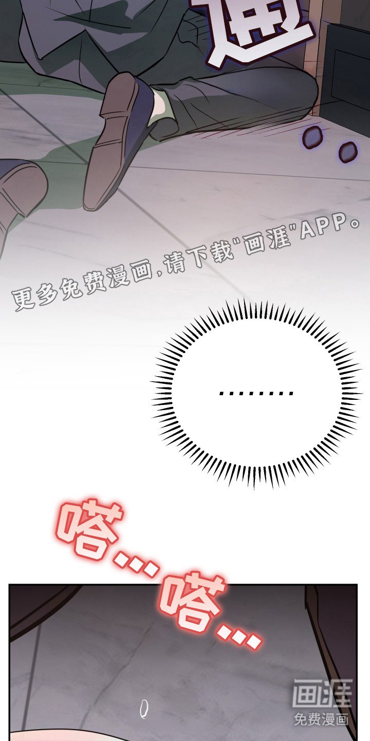 第5章：眩晕