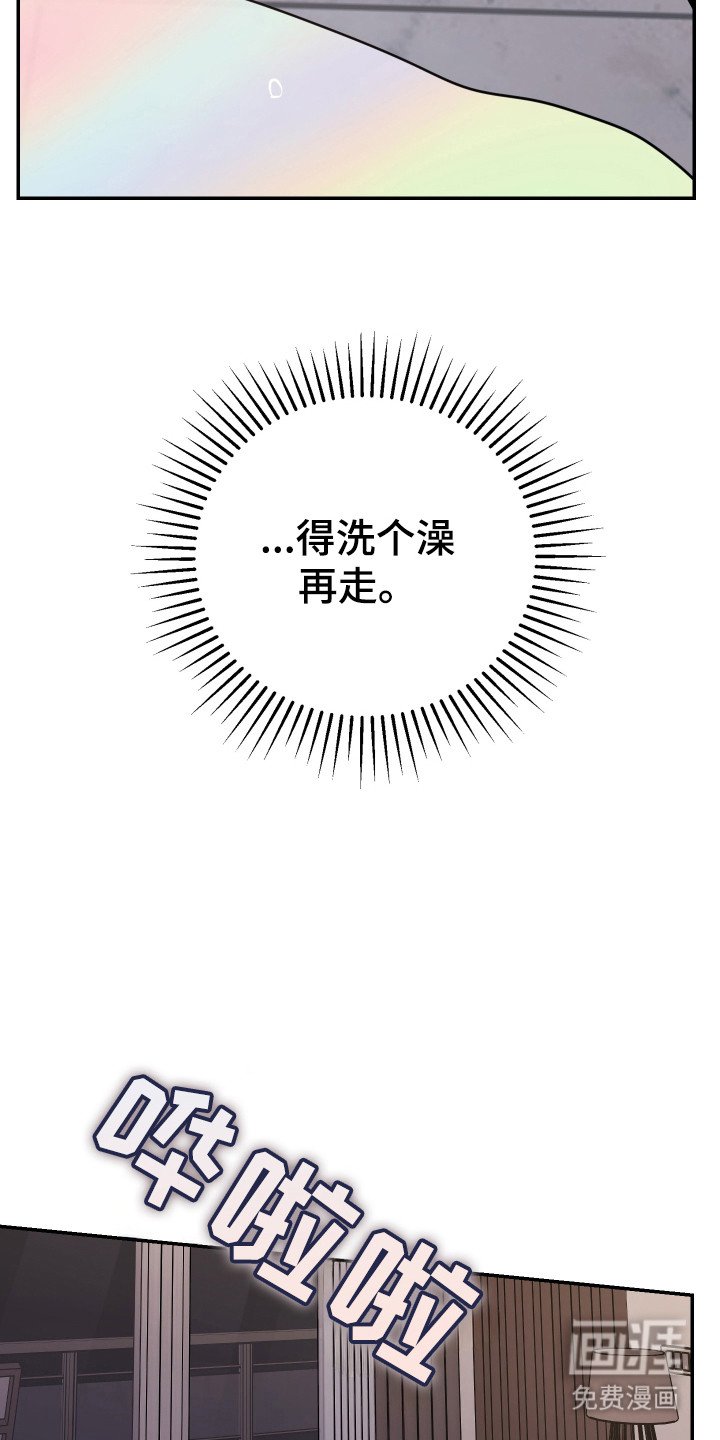 第5章：眩晕