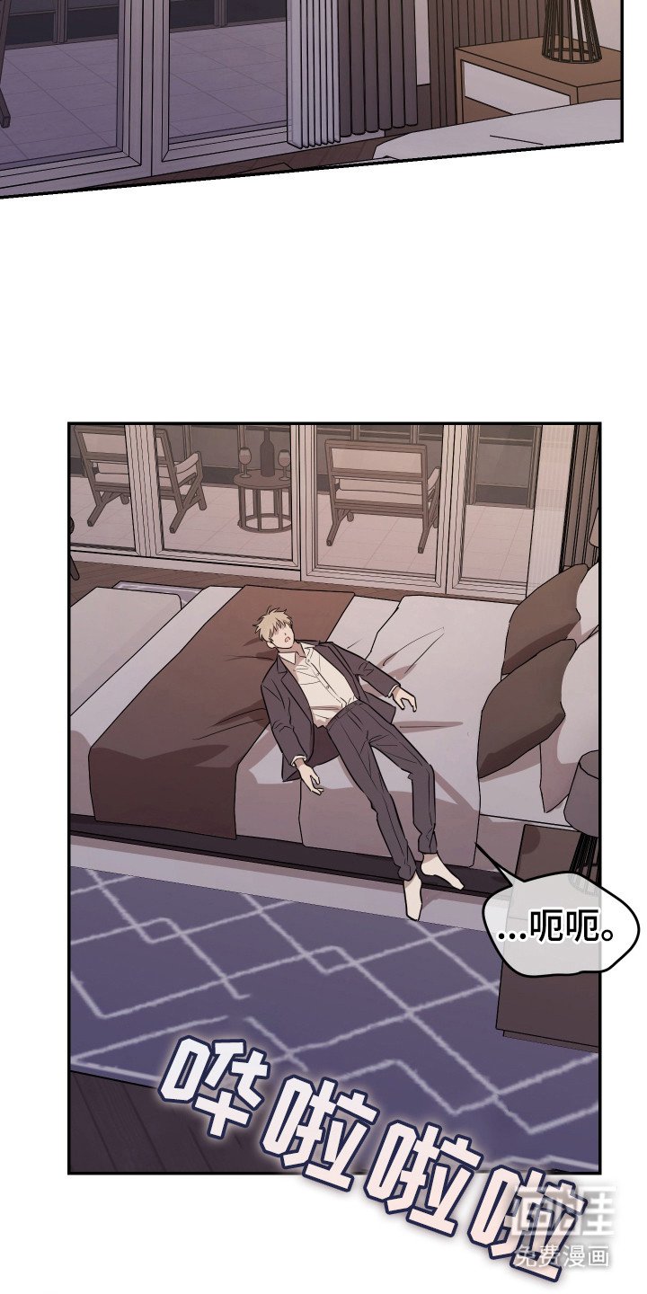 第5章：眩晕