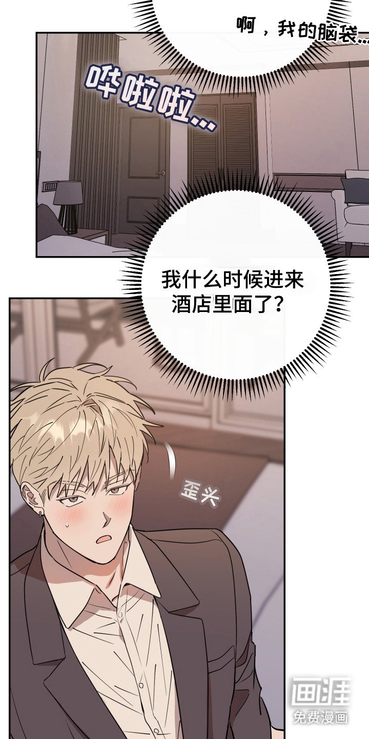第5章：眩晕
