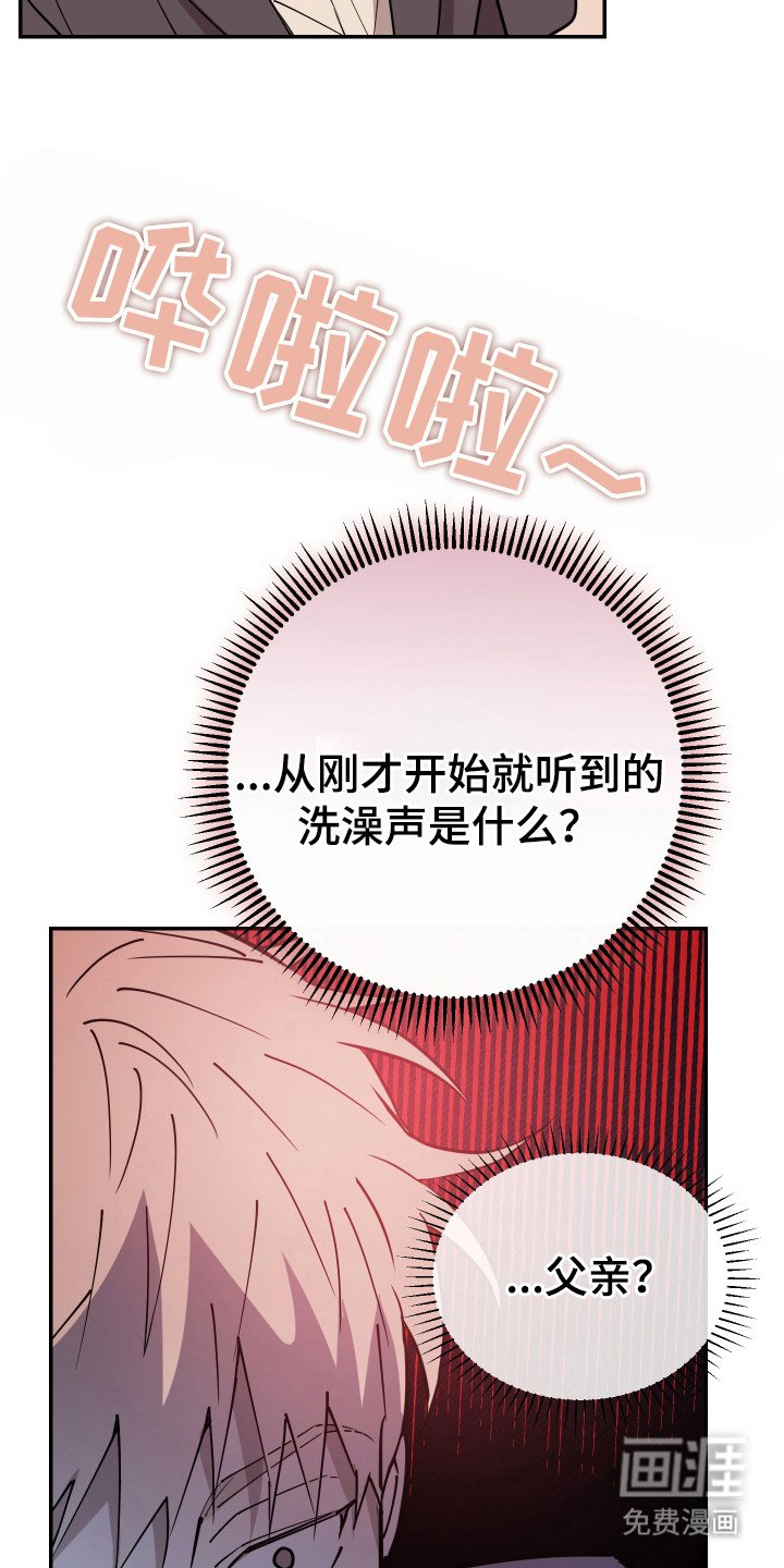 第5章：眩晕