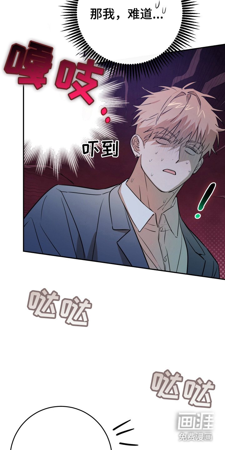 第5章：眩晕