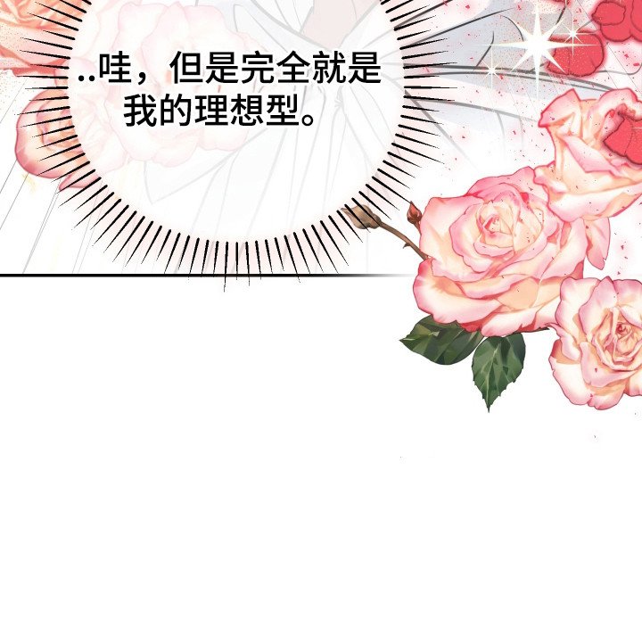 第5章：眩晕