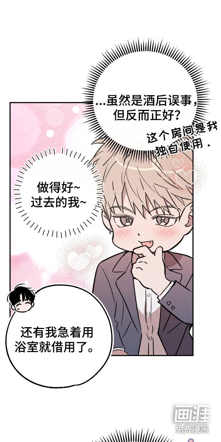 第6章：熟悉的名字