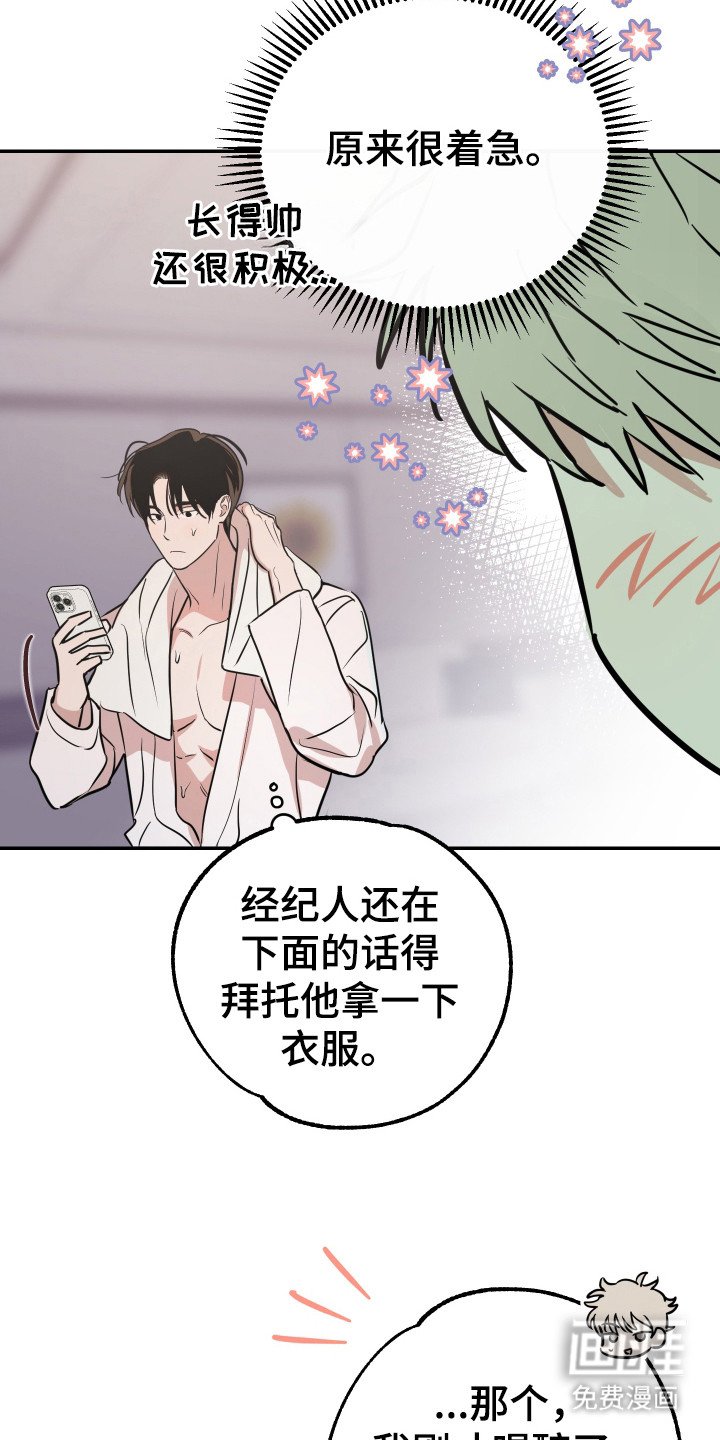 第6章：熟悉的名字