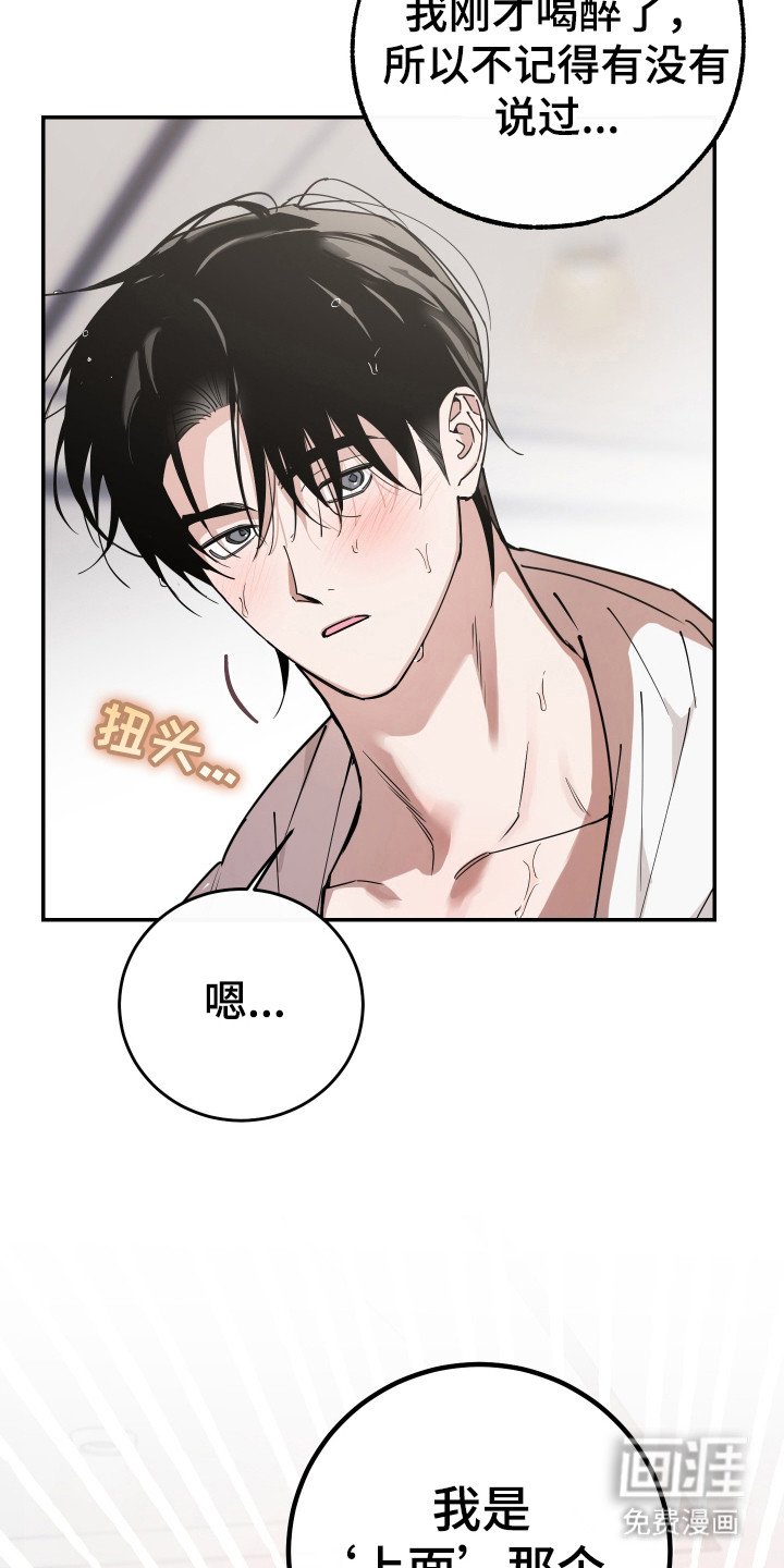 第6章：熟悉的名字