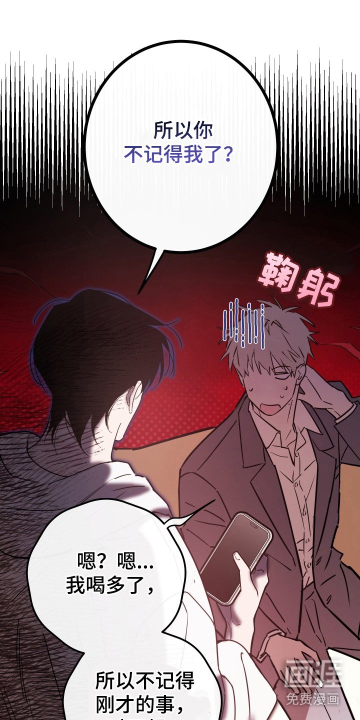 第6章：熟悉的名字
