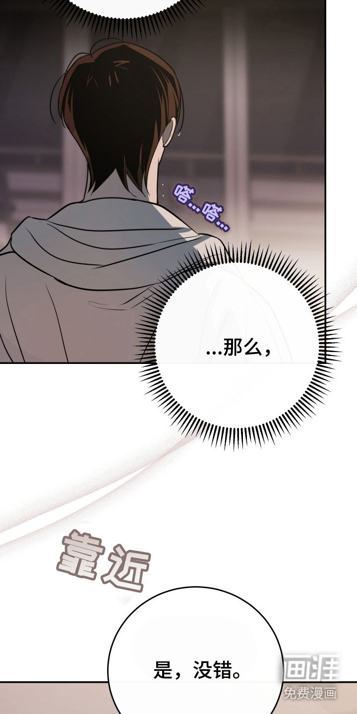 第6章：熟悉的名字