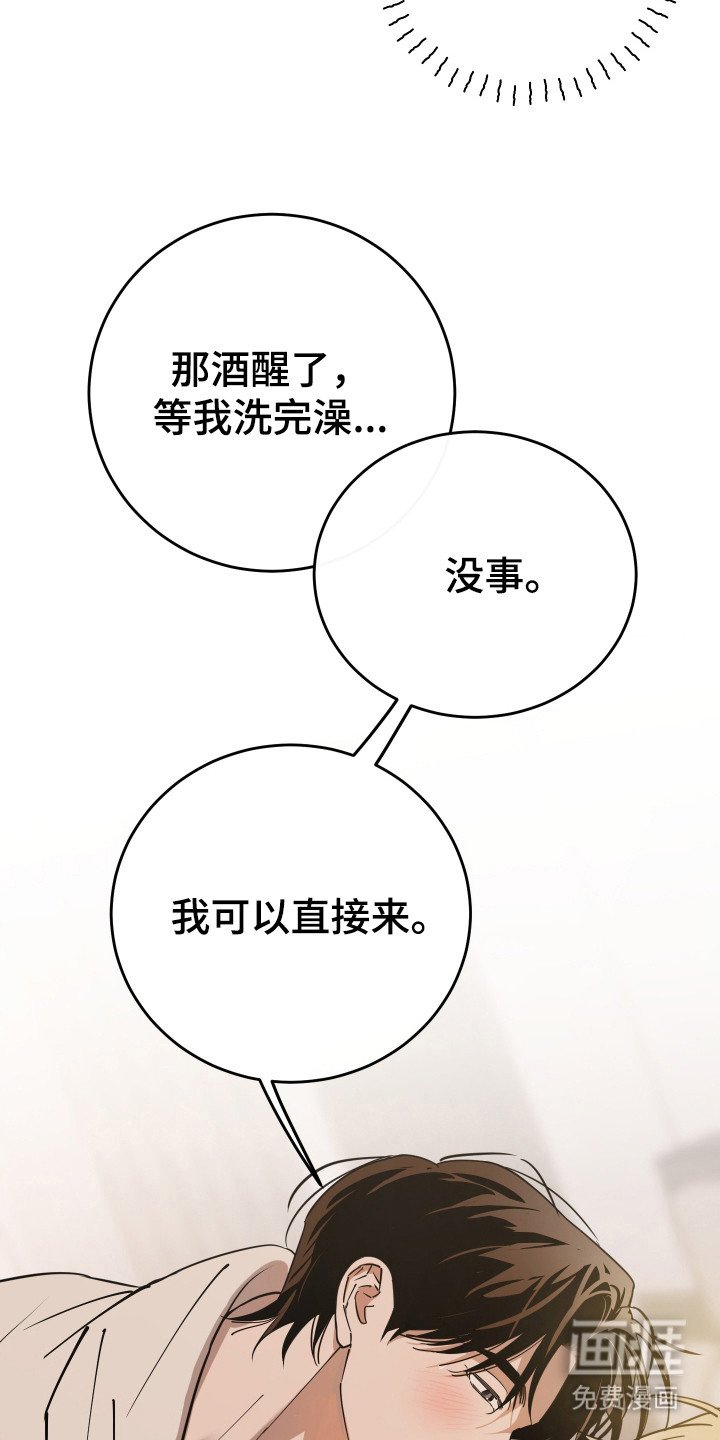 第6章：熟悉的名字