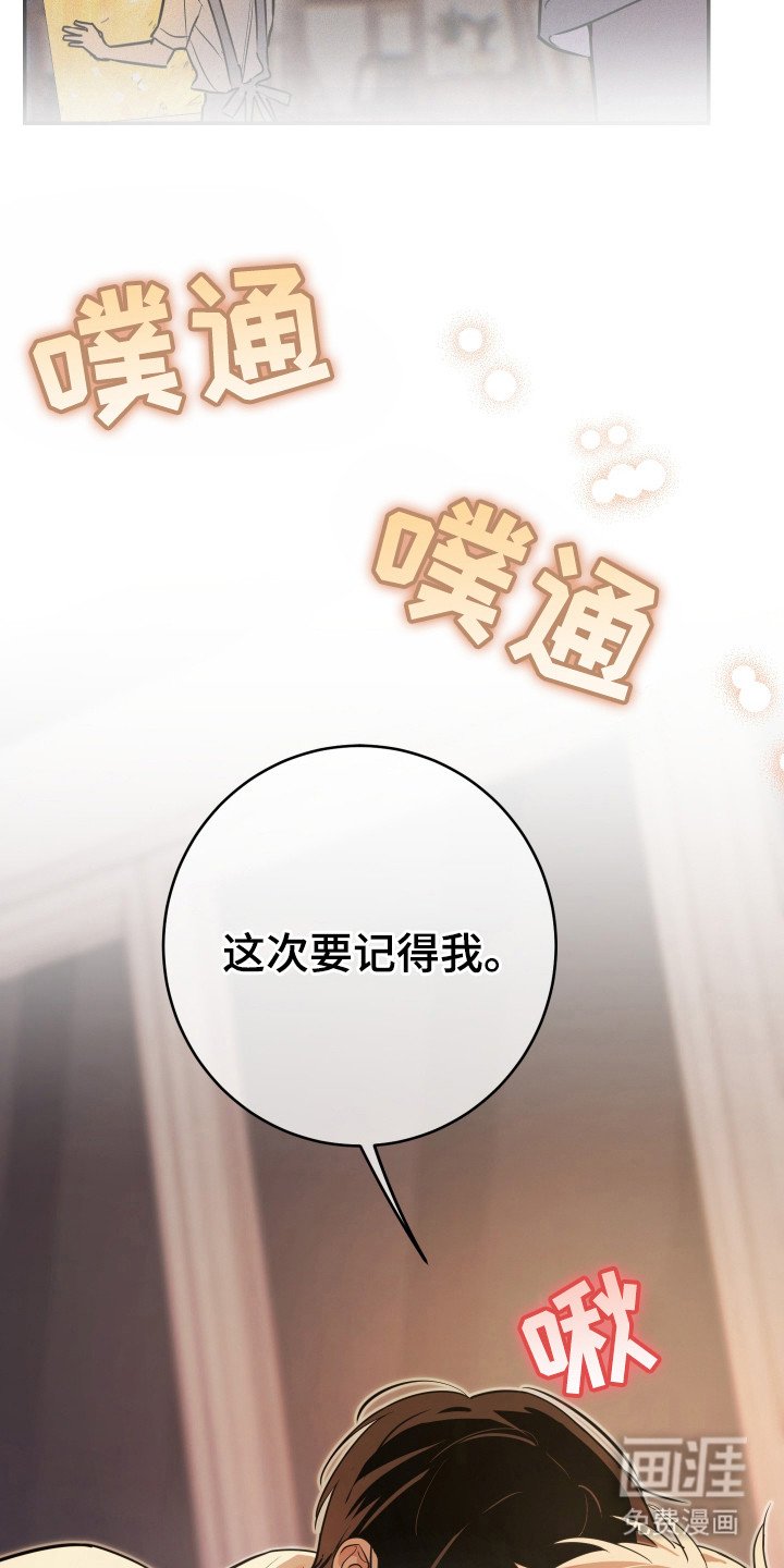 第6章：熟悉的名字
