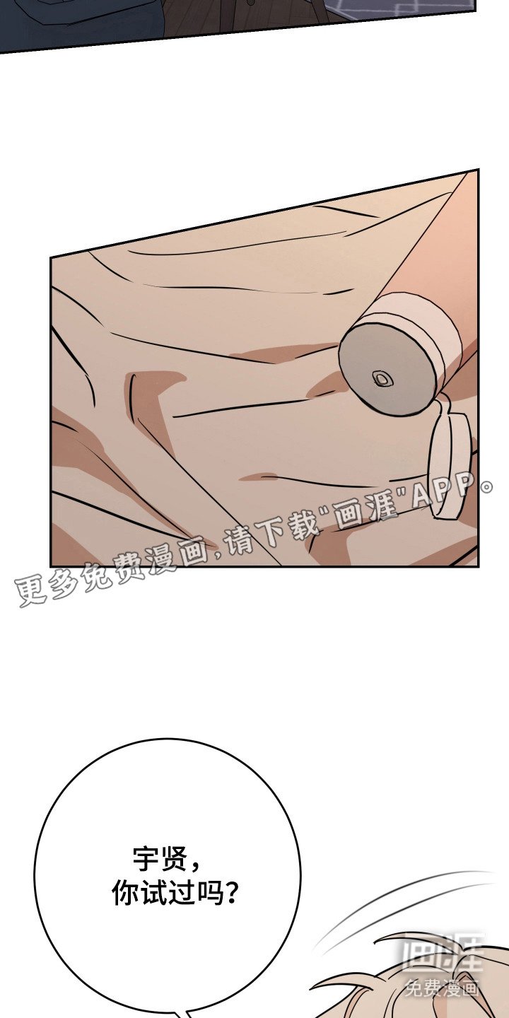 第7章：不要后悔