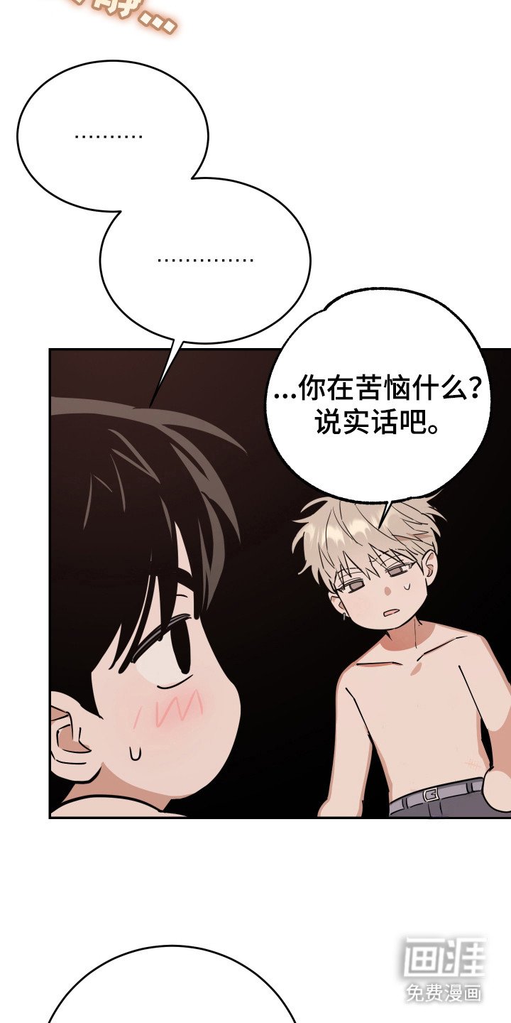 第7章：不要后悔