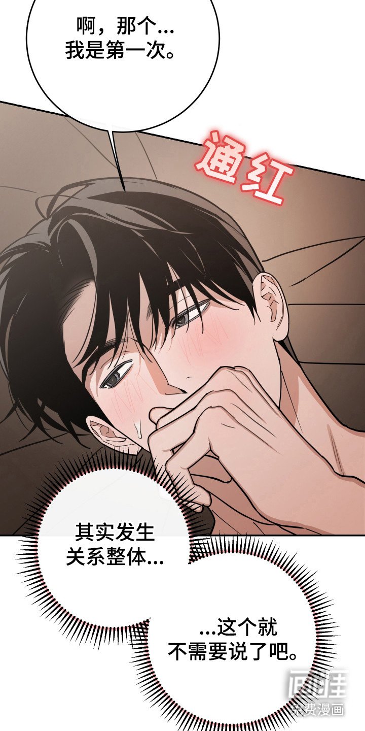 第7章：不要后悔