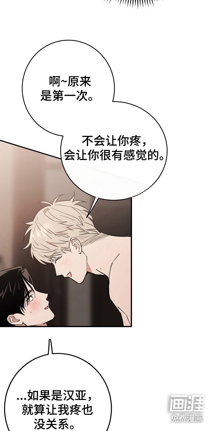第7章：不要后悔
