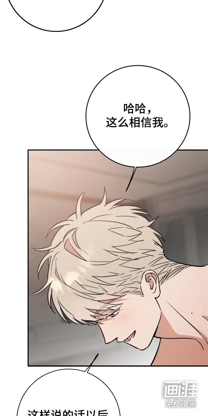 第7章：不要后悔