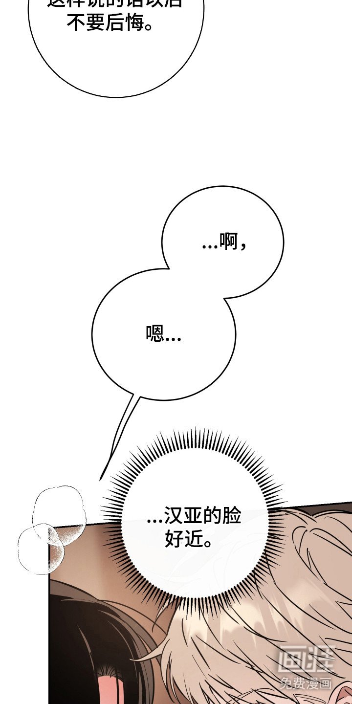 第7章：不要后悔