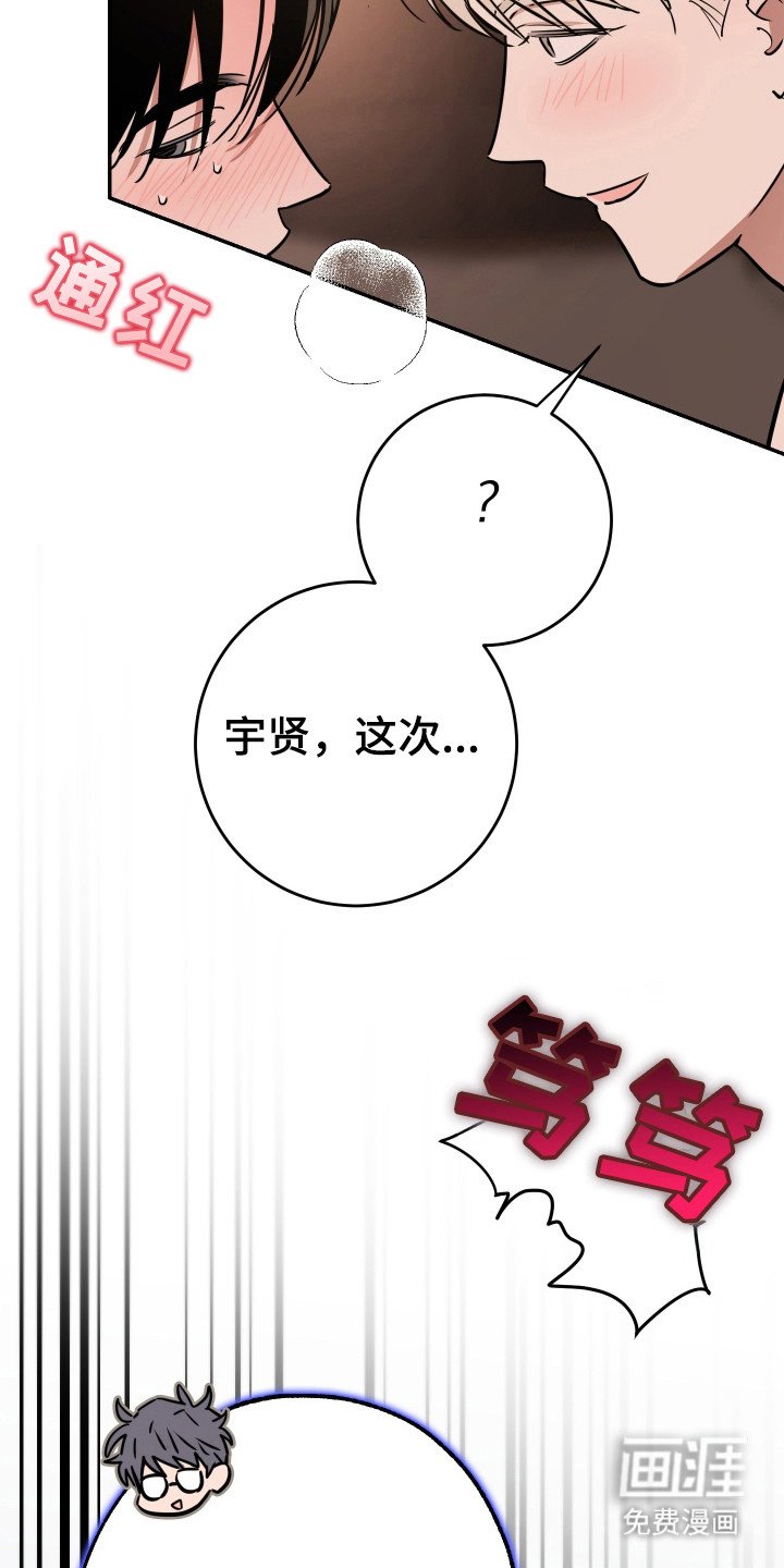 第7章：不要后悔