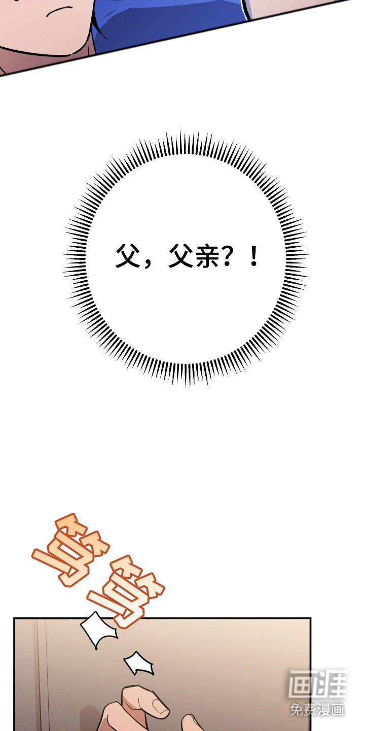 第7章：不要后悔