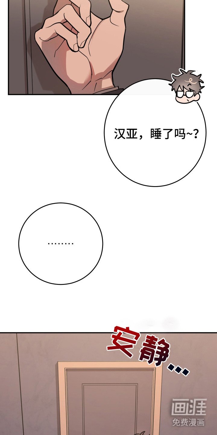 第7章：不要后悔