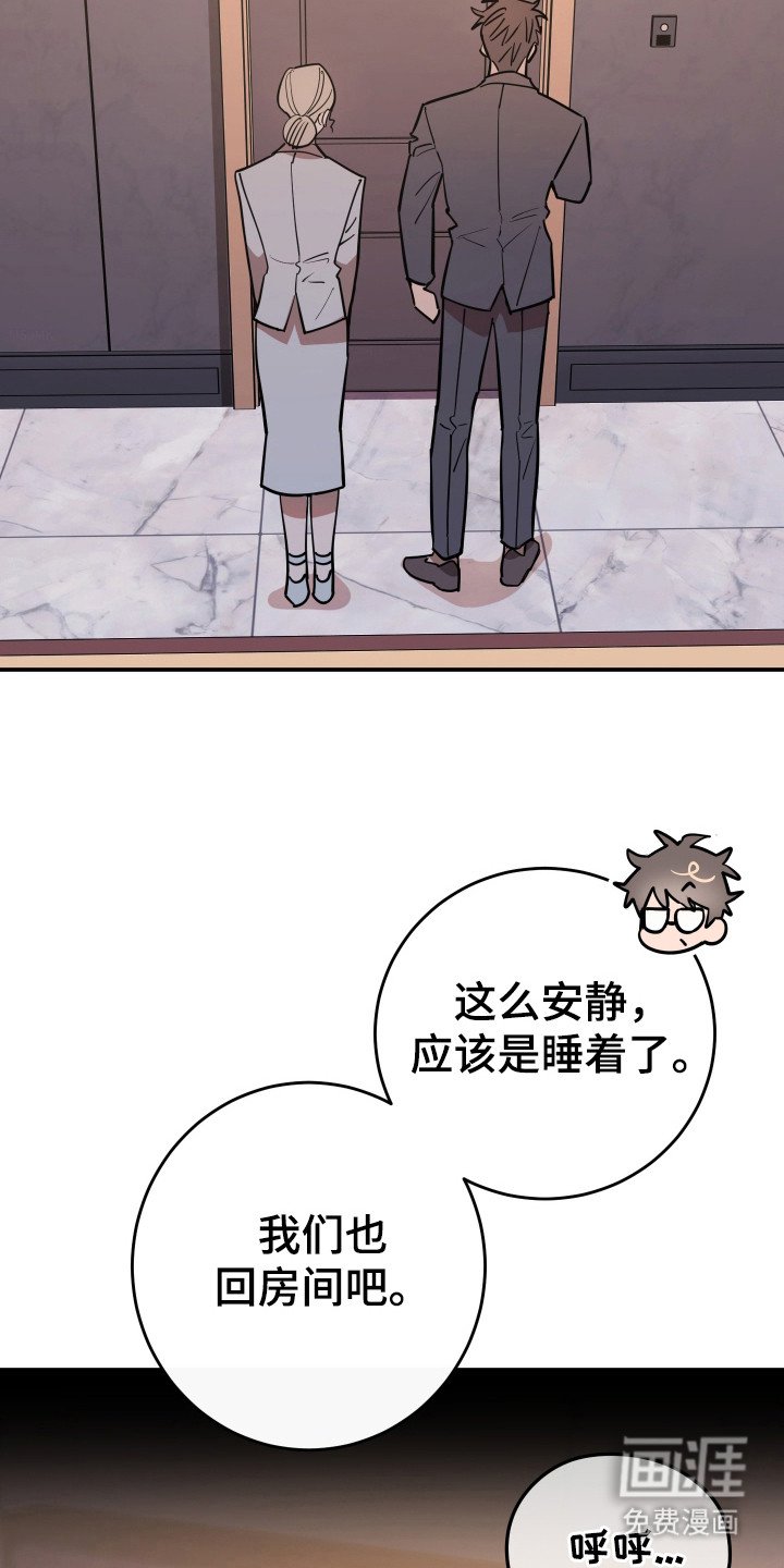 第7章：不要后悔