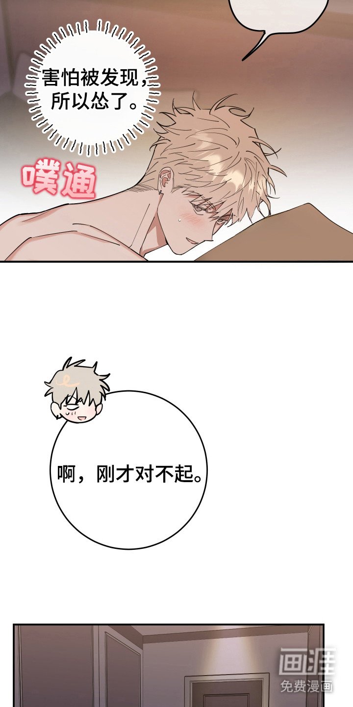 第7章：不要后悔