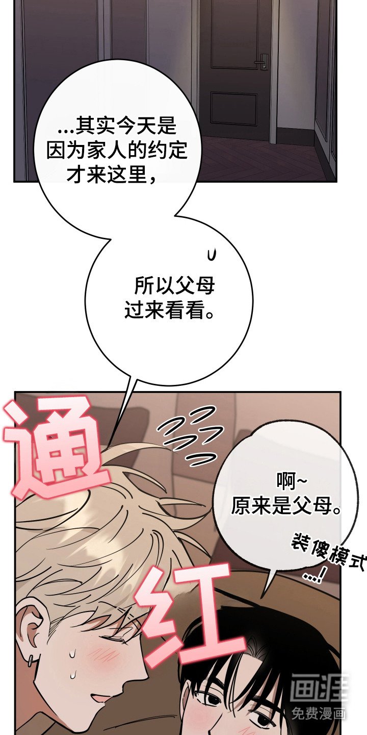 第7章：不要后悔