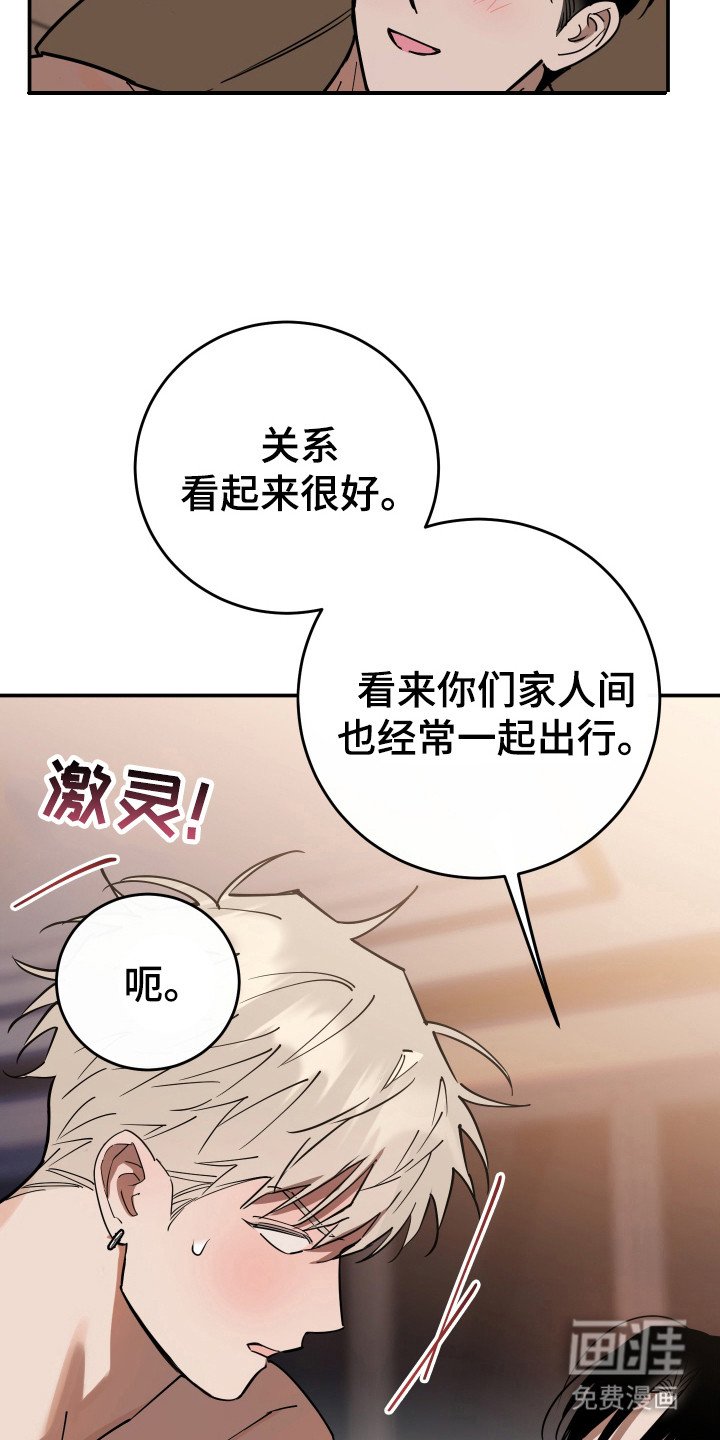第7章：不要后悔