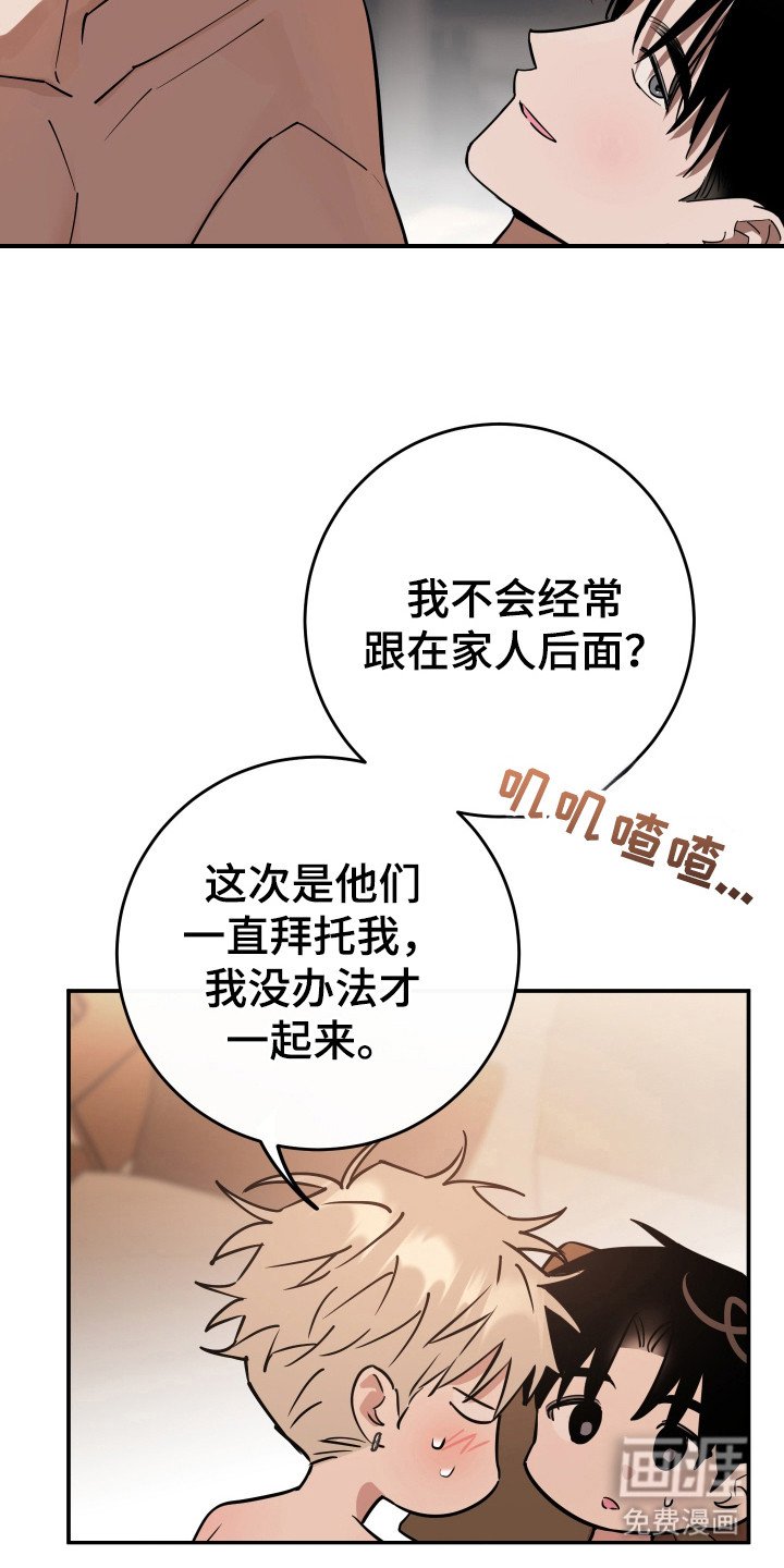 第7章：不要后悔