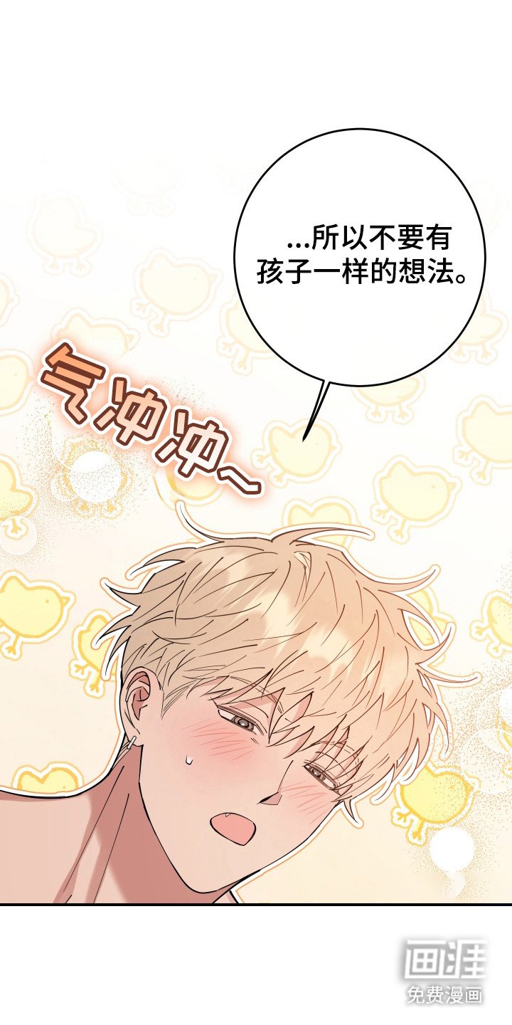第7章：不要后悔