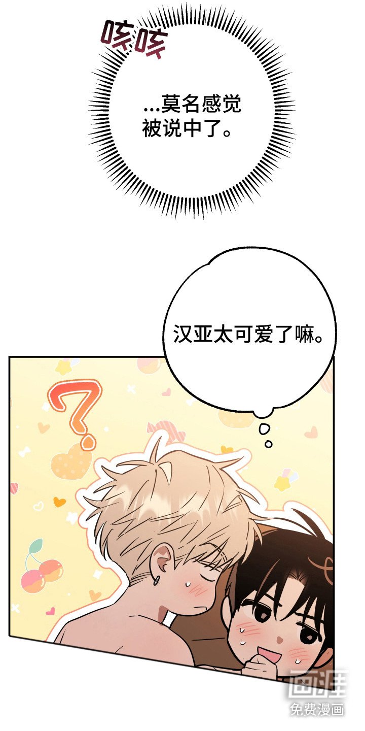 第7章：不要后悔
