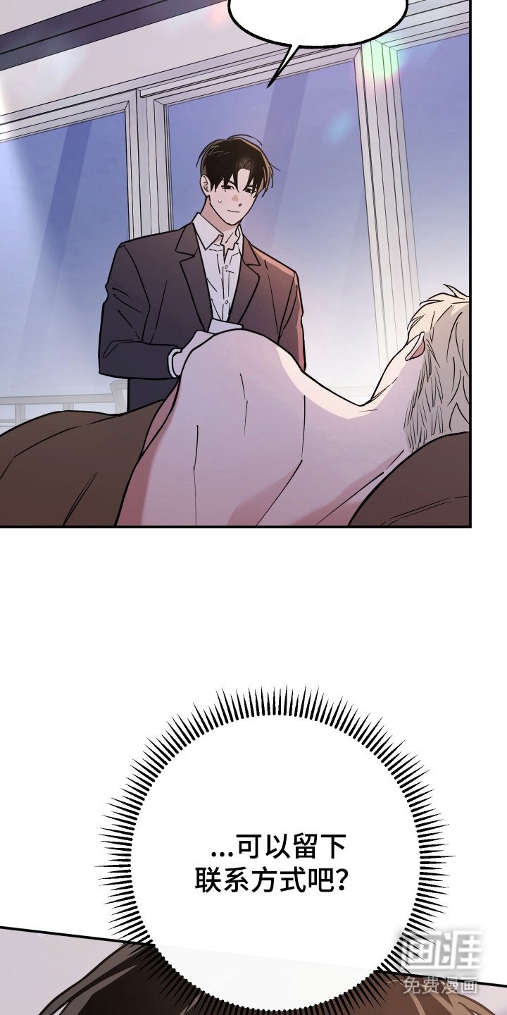 第8章：纸条