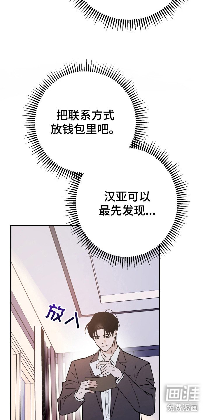 第8章：纸条