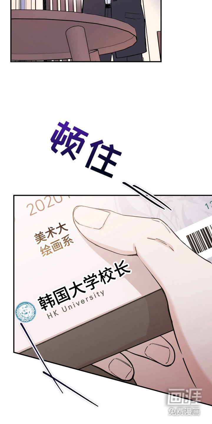 第8章：纸条